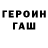 КЕТАМИН VHQ anton perehoda