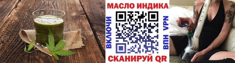 закладка  Калачинск  Cannafood марихуана 