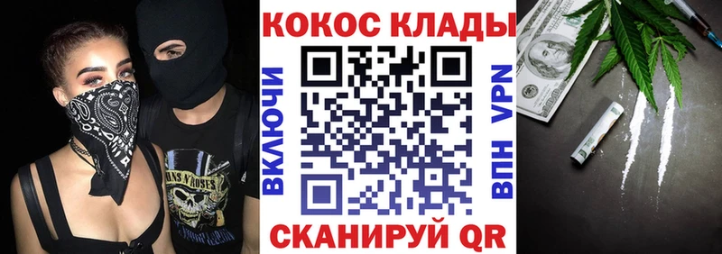 КОКАИН 99%  сайты даркнета клад  Калачинск  где продают наркотики 