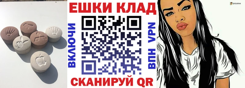 Экстази Punisher  маркетплейс формула  Калачинск  купить наркотик 