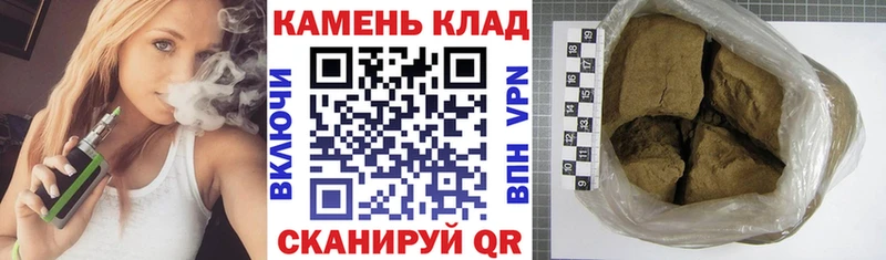 ГАШ Изолятор  наркошоп  Калачинск 