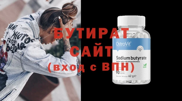 MDMA Аркадак