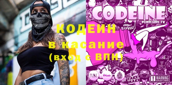 стафф Армянск