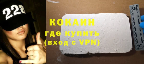 альфа пвп VHQ Арсеньев