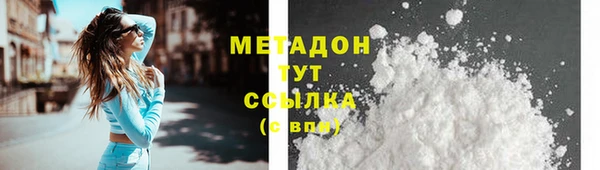 альфа пвп VHQ Арсеньев