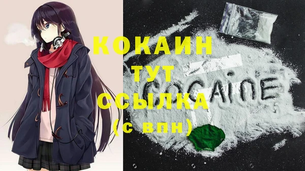 альфа пвп VHQ Арсеньев