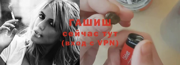альфа пвп VHQ Арсеньев