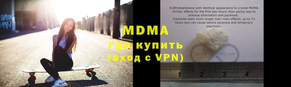 стафф Армянск