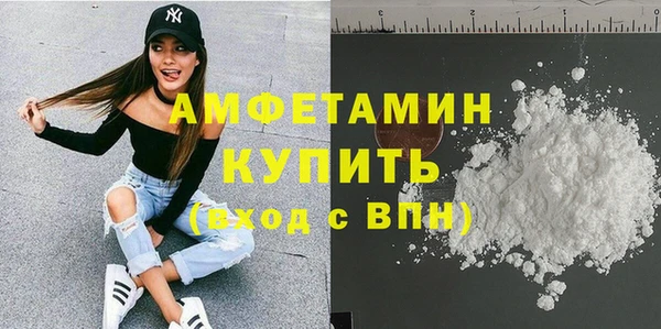 MDMA Аркадак
