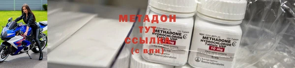 альфа пвп VHQ Арсеньев