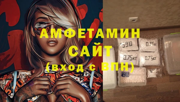 стафф Армянск
