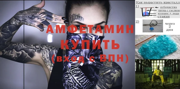 MDMA Аркадак