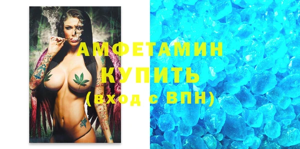 MDMA Аркадак