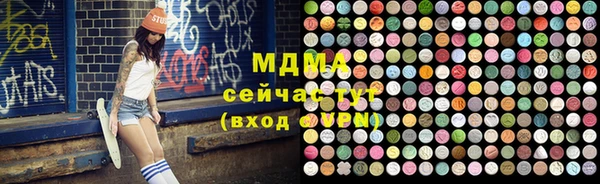 MDMA Аркадак