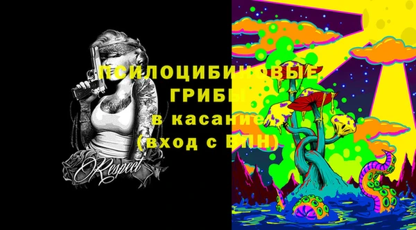 альфа пвп VHQ Арсеньев