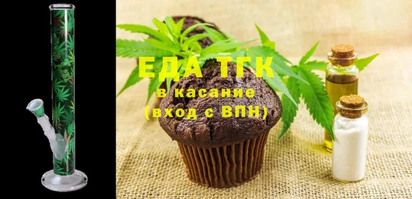 альфа пвп VHQ Арсеньев