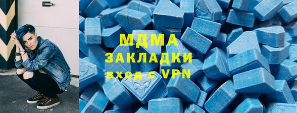 альфа пвп VHQ Арсеньев
