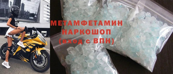 MDMA Аркадак