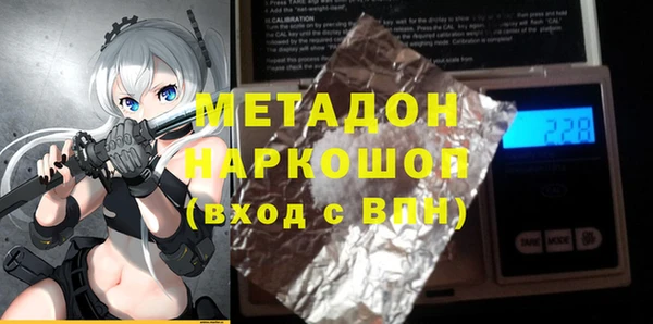 стафф Армянск