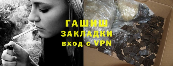 стафф Армянск