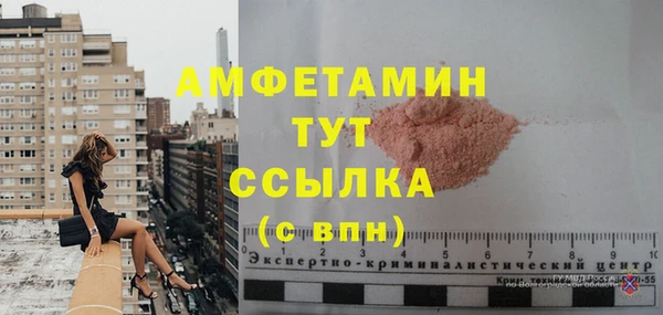 альфа пвп VHQ Арсеньев
