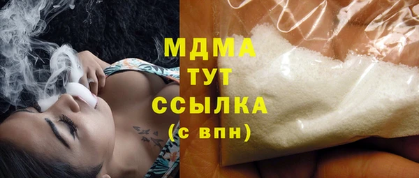 стафф Армянск