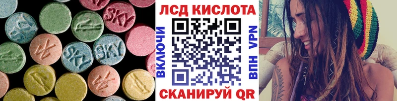 даркнет официальный сайт  kraken сайт  Калачинск  ЛСД экстази ecstasy 
