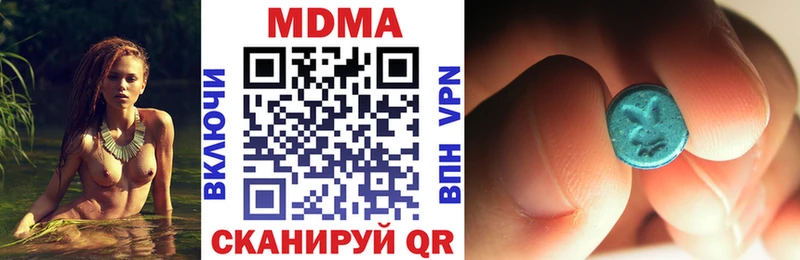 МДМА Molly Калачинск