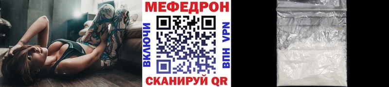 Меф кристаллы  Калачинск 