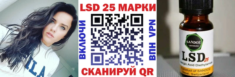 Марки NBOMe 1,5мг  Калачинск 